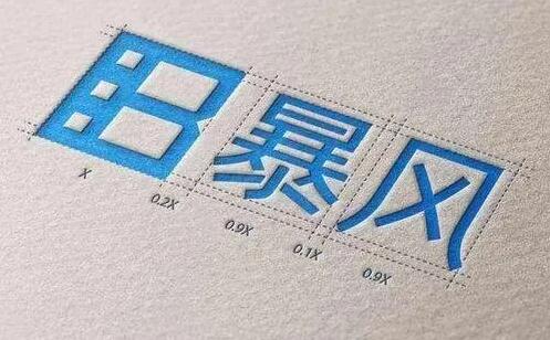 暴风集团以算错为由拒付离职赔偿,法院支持员工诉求