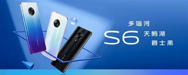 vivo发布5G手机S6系列,2698元起