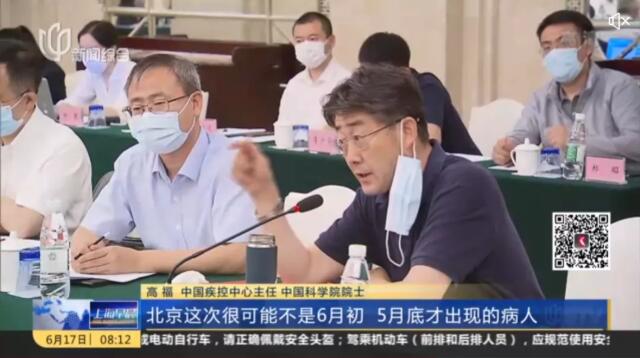 北京市疫情还处于上升期，疫情时间很可能要前推一个月