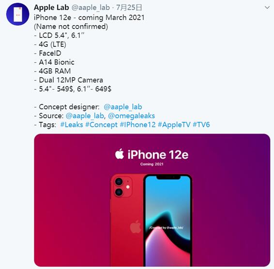 iPhone 12e曝光